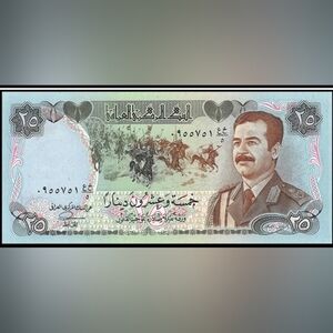 Iraqi Dinar- Saddam Hussin 25 Dinar